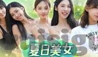 91精品国产麻豆自产在线-91精品国产麻豆，本土美学与多元化呈现